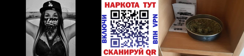 Купить наркотики сайты Спасск-Дальний Каннабис  Меф  АМФЕТАМИН  MDMA  Cocaine  Гашиш  Псилоцибиновые грибы 
