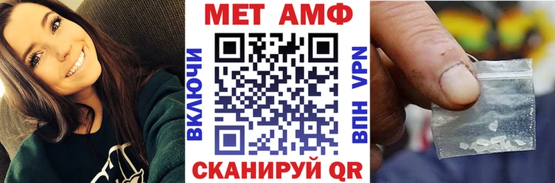 АМФ 98%  Спасск-Дальний 