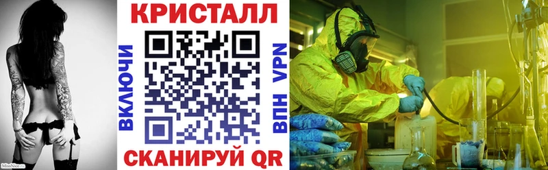 Амфетамин Розовый Спасск-Дальний