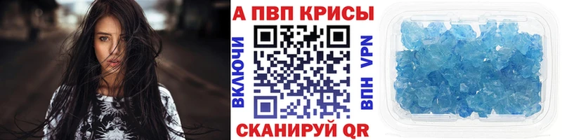А ПВП Соль  Спасск-Дальний 
