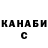 Кетамин VHQ Maliki Moffitt