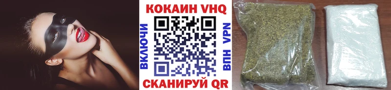 купить наркоту Спасск-Дальний COCAIN Fish Scale