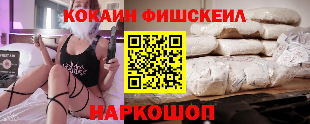 Спасск-Дальний  Кокаин 98%  Вход с VPN  Кокаин 97% 