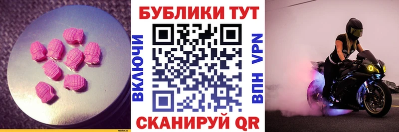 Ecstasy бентли  цена   Спасск-Дальний 