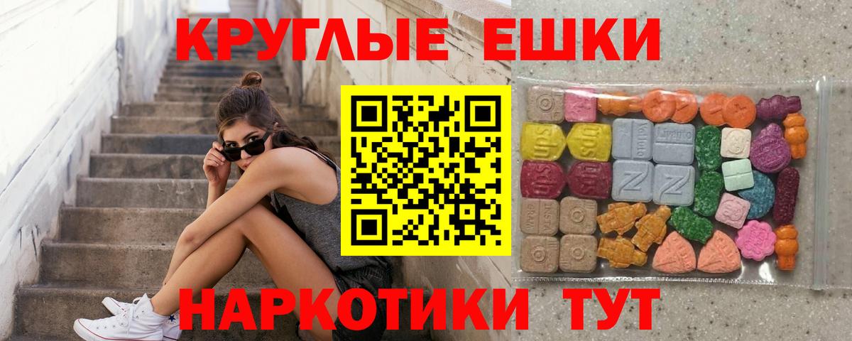 Ecstasy louis Vuitton  ЭКСТАЗИ  Спасск-Дальний 