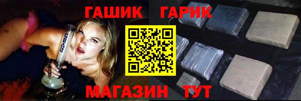 Спасск-Дальний  Гашиш хэш  Вход с VPN  Гашиш  ГАШИШ hashish 