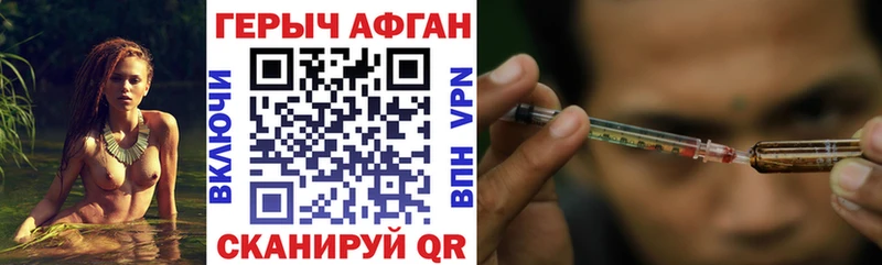 как найти наркотики darknet формула ГЕРОИН хмурый Спасск-Дальний