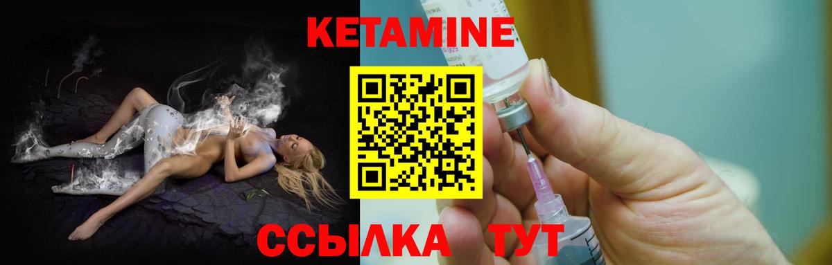 mega tor  Кетамин ketamine  Вход с VPN  Спасск-Дальний 