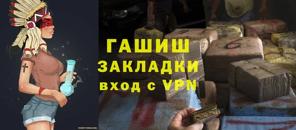 МДМА Осташков