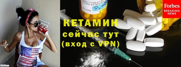 МДМА Осташков