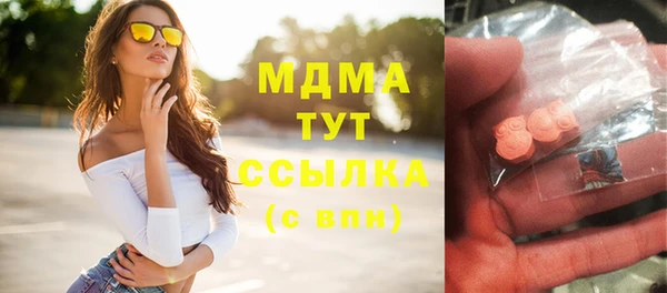 экстази Остров