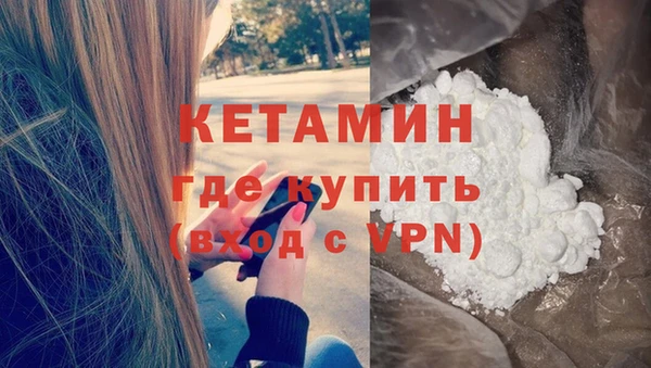 МДМА Осташков
