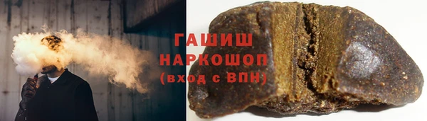 МДМА Осташков