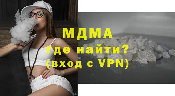 ПСИЛОЦИБИНОВЫЕ ГРИБЫ Осинники