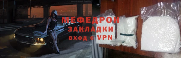 МДМА Осташков
