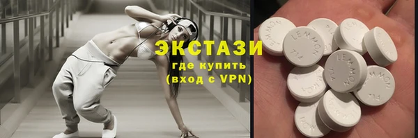 МДМА Осташков