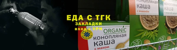 ALPHA-PVP Гусев