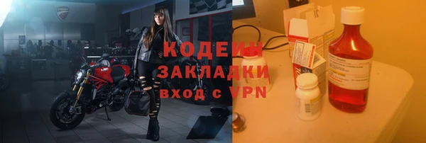 МДМА Осташков