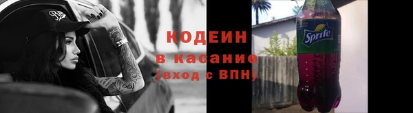 МДМА Осташков