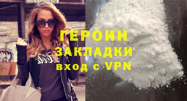 МДМА Осташков