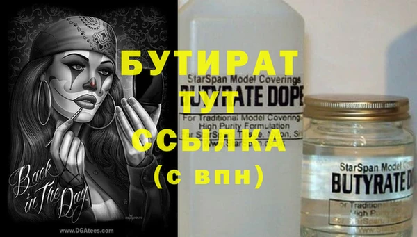 ПСИЛОЦИБИНОВЫЕ ГРИБЫ Осинники