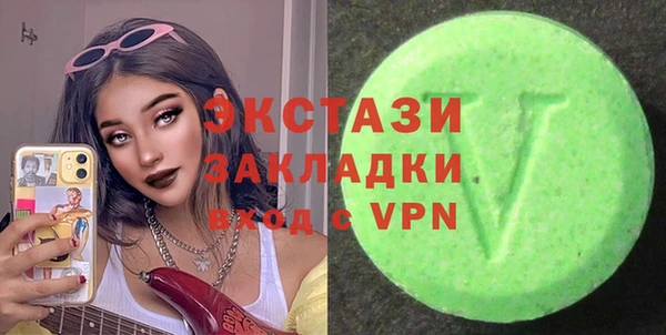 МДМА Осташков