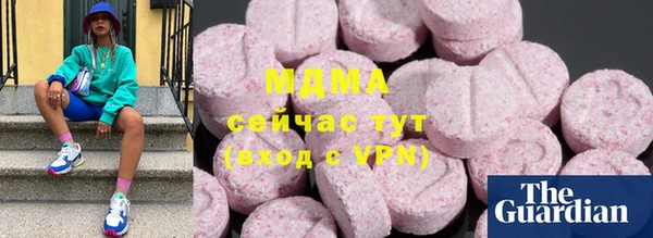 ПСИЛОЦИБИНОВЫЕ ГРИБЫ Осинники