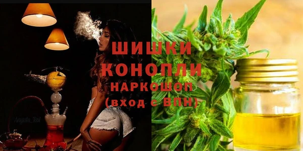 МДМА Осташков