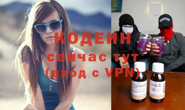 МДМА Осташков