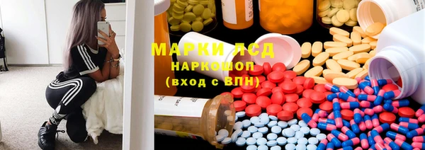 МДМА Осташков