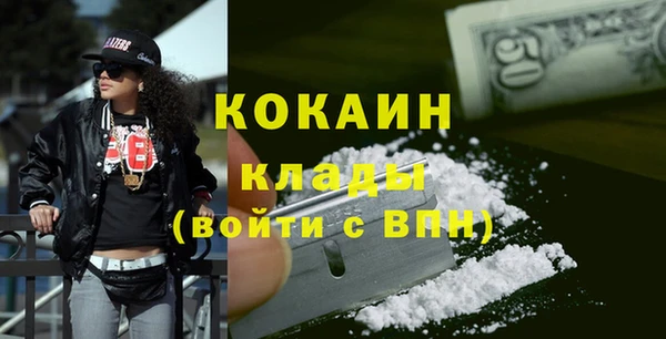 МДМА Осташков