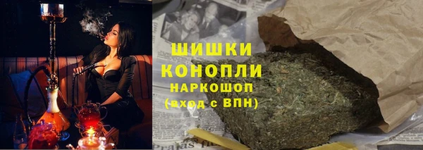 экстази Гусь-Хрустальный