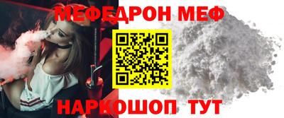 круглые Кинель