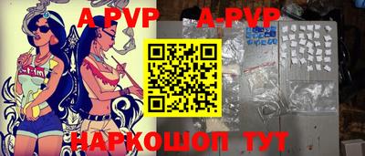 круглые Кинель