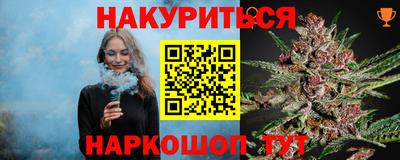 твердый Балаково