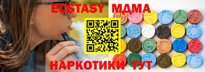 круглые Кинель