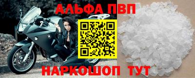 твердый Балаково