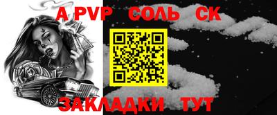 MDMA Камышлов
