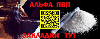 твердый Балаково