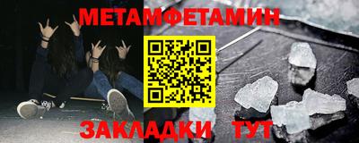 мефедрон мука Балашиха