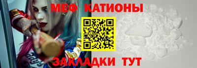 мефедрон мука Балашиха