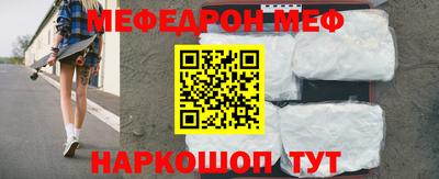 мефедрон мука Балашиха