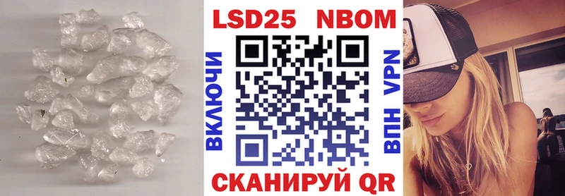 LSD-25 экстази кислота  мега   Спасск-Дальний 