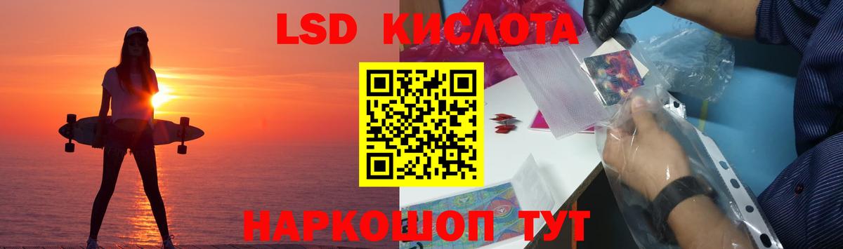 Лсд 25 экстази  Вход с VPN  Спасск-Дальний  ЛСД экстази кислота  LSD-25 экстази ecstasy 