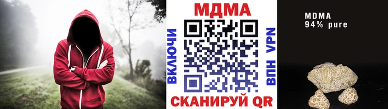 МДМА молли  Спасск-Дальний 