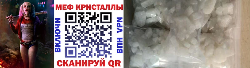 что такое наркотик  Спасск-Дальний  Меф VHQ 