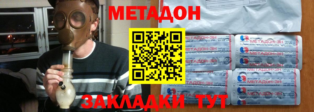 APVP Спасск-Дальний