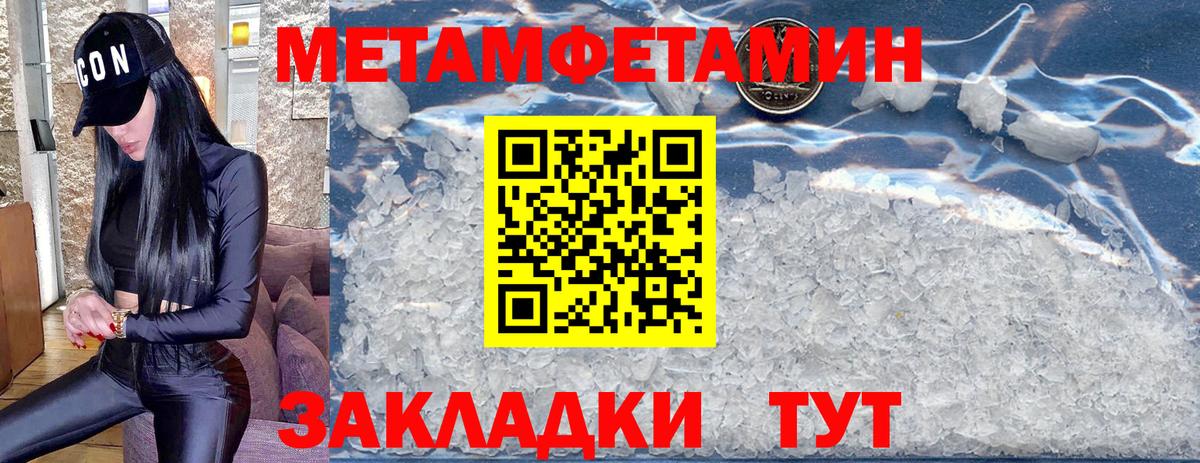 Меф кристаллы  ГАШ  Спасск-Дальний  Кокаин  Гашиш  Вход с VPN  Бошки Шишки 
