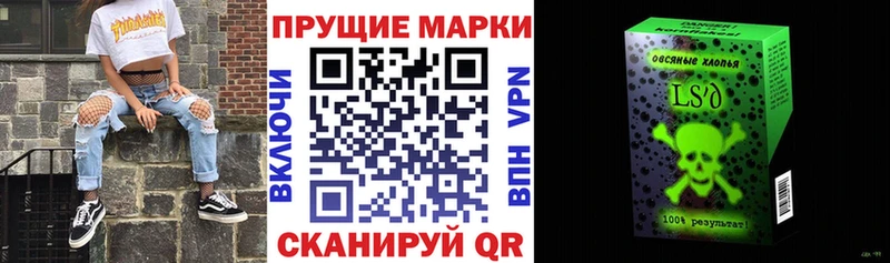 МЕГА ССЫЛКА  Спасск-Дальний  Марки N-bome 1,8мг 