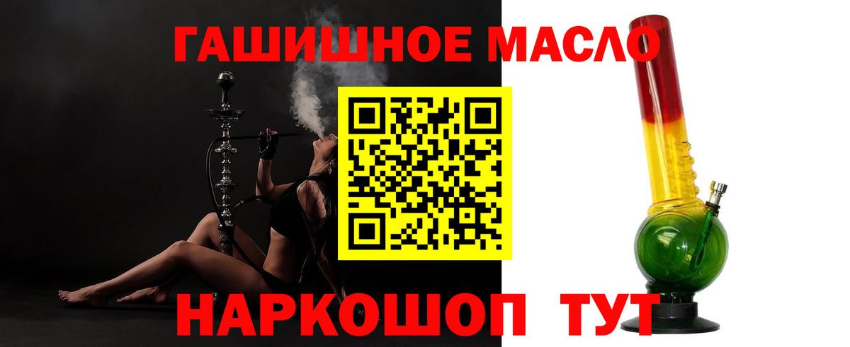 ЭКСТАЗИ  Cocaine  МЕФ   ГАШИШ  НБОМе  Спасск-Дальний  Гашиш  МАРИХУАНА 